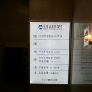 성당이비인후과의원 이미지