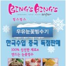 (주)한영이엔씨 이미지
