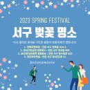 벚꽃공인중개사사무소 이미지