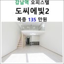 도씨에빛 1 앞 이미지