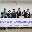 남동구의회 이미지