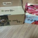 양양솔송이