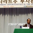 (주)대성산업환경