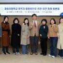 대구파호초등학교 이미지