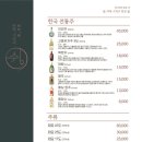 쉼 어묵 그리고 한잔 술 이미지