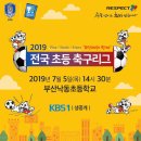 낙동초등학교 이미지