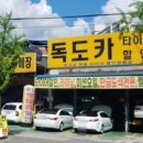 전주보링 이미지