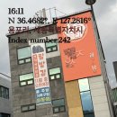 153(일오삼) 이미지