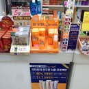 닥터비타 - 부평구 장제로76번길 24 | 닥터비타