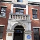 대구화교초등학교 이미지