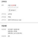 우리마트(진영점) 이미지