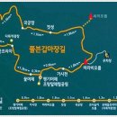 1/4(월) 제주도 한라산 눈꽃산행 특가이벤트.. 이미지