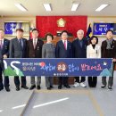 문경시의회 이미지