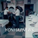 동창세탁소 이미지