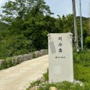 지수펜션 이미지