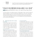 한국타워크레인(주)