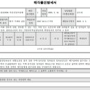 복수서로 네이버블로그