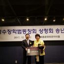 정수의료재단 이미지