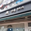 미다듬헤어 네이버블로그