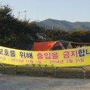 운문댐하류보1 이미지