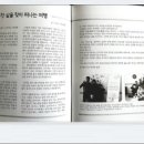 사회복지법인평화의 마을 이미지