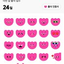 아챔출석 이미지