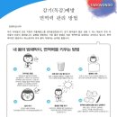 차돌태권도 이미지