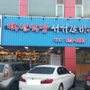 백악관관광나이트 이미지