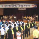 제주중앙고등학교 이미지