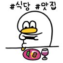 옥당골영광굴비 네이버블로그