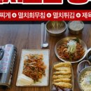 여운식당 이미지