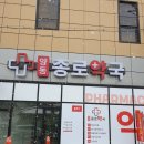 양동동물약국 네이버블로그