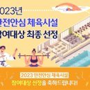 태비 월드컵 태권도장 네이버블로그