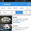 대구카센타 네이버블로그