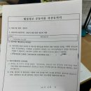 중원구 보건소 | 임신출산진료비 지원금 최대 20만원 신청방법/후기 (성남 중원구 보건소)