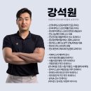 재활/ 교정 무료케이스스터디 [매주 화요일 저녁 10시20분 관절가동범위] 이미지