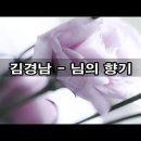 ﻿여기서 '님'은 누구일까요? 이미지