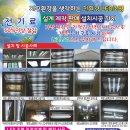 밝은환경