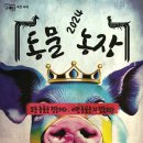 성북농장 네이버블로그