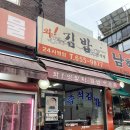 성주로255번길·성주로 이미지