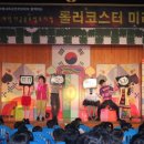 삼향동초등학교 이미지