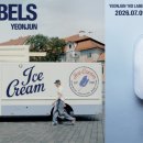 투모로우바이투게더 연준, 미니 2집 릴리스 파티 개최 이미지