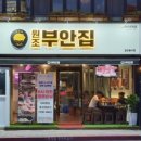 수원-1092 이미지
