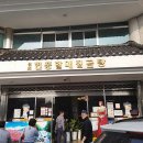 원조 할매 곰탕집 이미지