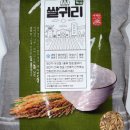 산지뚝심 이미지