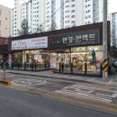 아이룩스안경원 | [천안 두정동 안경원] 안경은? 무조건 아이룩스👓