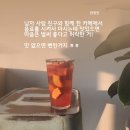 친구친구 이미지