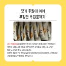 (주)고메베이글 네이버블로그