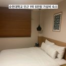 휴모텔HUE