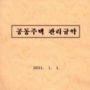 케이엔디알 이미지